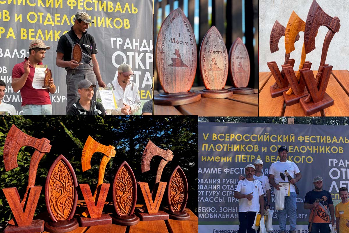 Призы для фестиваля плотников